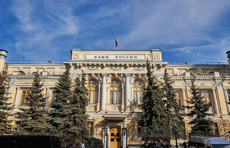 ЦБ РФ