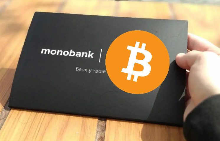 mono