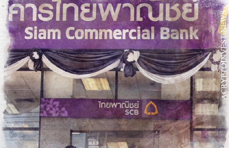 Siam Bank