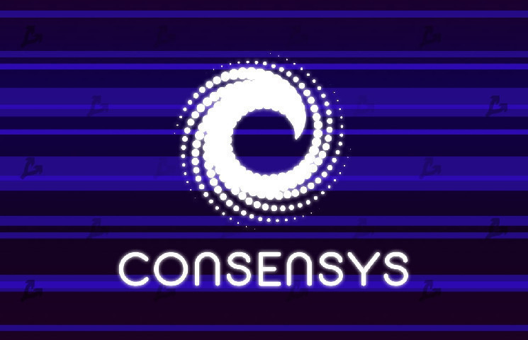 ConsenSys