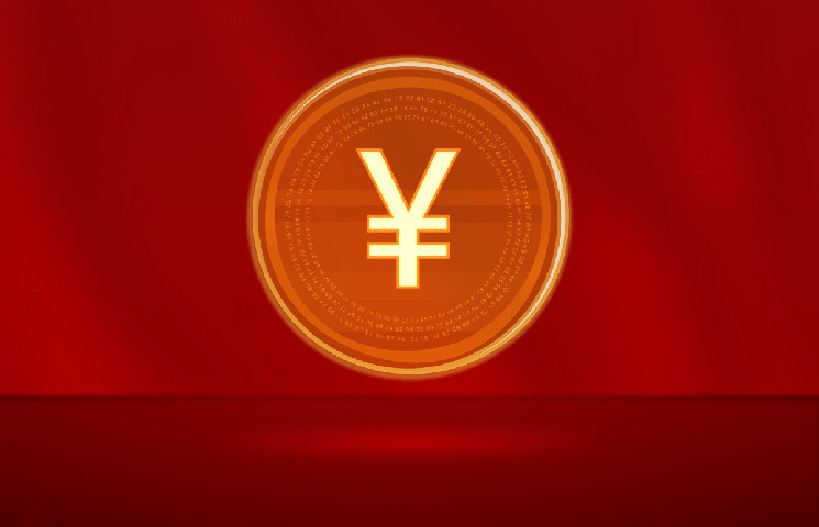 юань